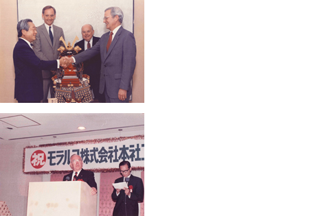 〔照片〕上:Alcoa公司100周年 〔照片〕下:Moralco竣工仪式