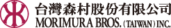 ABOUT MORIMURA BROS. (TAIWAN) INC.