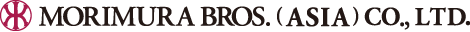MORIMURA BROS. (ASIA) CO., LTD.