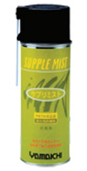 Supple Mist