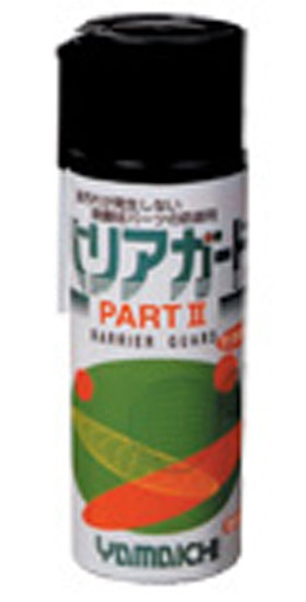 Barrier Guard PartⅡ